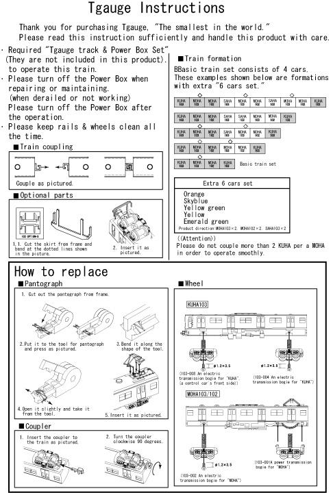 TGauge Instructions